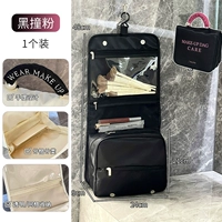 Большая пропускная способность, многослойное хранение, может быть подвешена [Черный порошок]