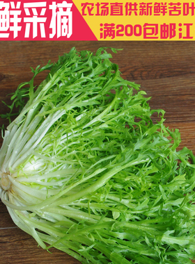 新鲜虫草花/蛹虫草200g ,珍品蔬菜菌类 沃鲜汇生鲜超市