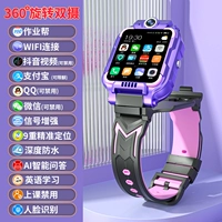 WeChat Custom Smooth Version Purple+4G Full NetCom+WeChat QQ Vibrato+Long STANDBY+SIGNAL SIGNA