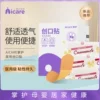 Товары от 小糖医旗舰店
