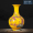 Бутылка Meikai Wufu с желтой эмалью + деревянное основание