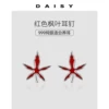 Товары от daisydream旗舰店