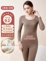 Глубокий кофе [топ+брюки]