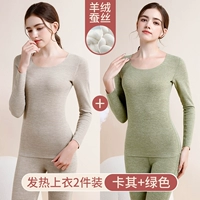 Оливково -зеленый+хаки