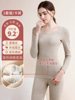 Хаки [верхние+брюки]