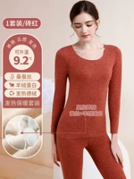 Кленовый лист красный 【верхняя+брюки】