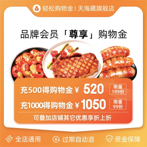 [Перезарядка и складывание] Tianhai Tibetan Flagship Store Эксклюзивное торговое золото.