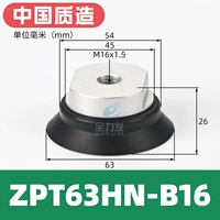ZPT63HN-B16