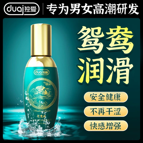 Смазочная смазка человеческого эфирного масла жидко