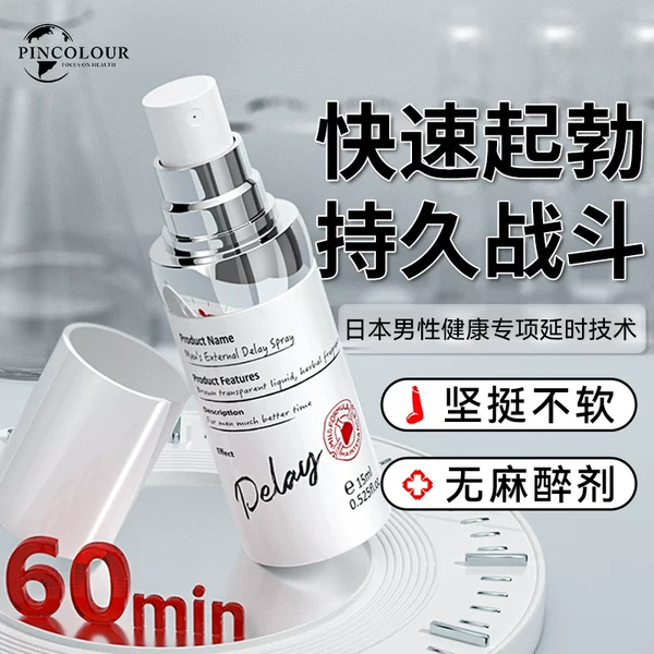 Товары от 伽拉陀保健品专营店