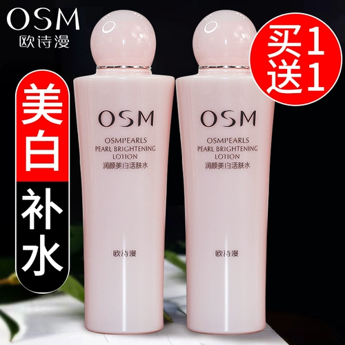 Увлажняющий осветляющий тонер, контроль жирного блеска, официальный продукт