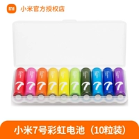 Xiaomi Rainbow Battery № 7 [10 капсул]