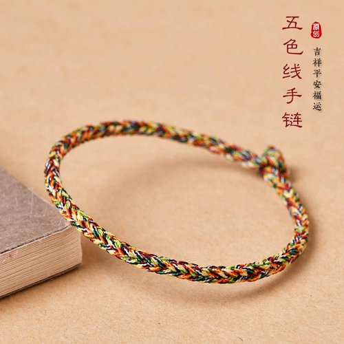 Защитный амулет, браслет ручной работы, плетеный детский оберег на день рождения