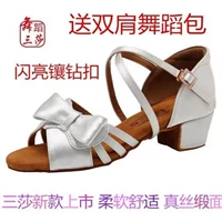 Новая 105 белая настоящая шелковая буровая пряжка для бухга