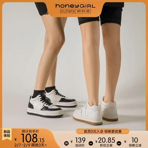 HoneyGIRL/высокие повседневные туфли, женские кроссовки, весна 2023, новые туфли на плоской подошве, нишевая корейская версия, универсальные