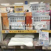 Спосоковые товары!Япония -Сделано подлинное Токио Нишикава уменьшает боль в плече, чтобы защитить уход за плечами шейки матки, подушка для здоровой подушки для спящей подушки