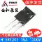 H20R1203 H25R1202 FGA25N120 H30R1602/1353 Ống điện bếp từ IGBT IC nguồn - IC chức năng