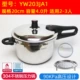 Yw203ja1+пароход+запасной горшок круг