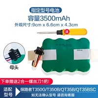 Батарея (3500 мАч) подарочная отвертка