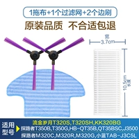 Длинный комплект, 1 пары, 1 шт, длина макси