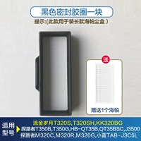 Длинное кольцо запечатывания фильтров