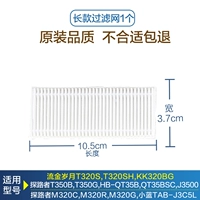 1 длинный фильтр (обратите внимание на размер перед заказом) купить 1 без бесплатной доставки