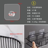 Коготь Перегня прозрачный крюк 6