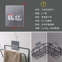 6 когтяная пряжка двойная карта 6