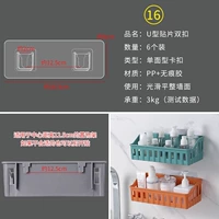 U -shape patch double buckle 6