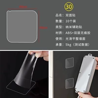 Наклейки, 10 шт