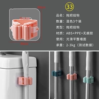 3 крючки для швабры