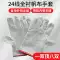 Găng tay hàn vải dày 2 lớp chống mài mòn 24 dòng lót đầy đủ vải bảo hộ lao động làm việc máy móc bảo hộ công nghiệp thợ hàn nam Găng tay vải