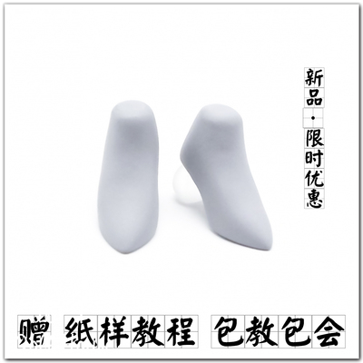 taobao agent 【Still】Baby shoes mold shoe OB11Obitsubody11