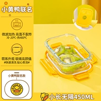 [Meng Meng Duck Yellow] маленький длинный № 450 мл