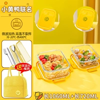 Посуда, 1060 мл, длина миди, 720 мл