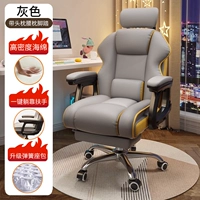 Серый 丨 Звезда ⭐solar Spring Sead Bacd 丨 + подъемник поднятия + нога ✅wait подушка