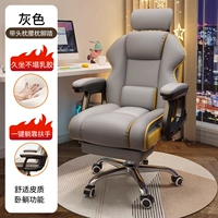 Серый 丨 Широко удобная латексная подушка для облака 丨 серая + мобильная подголовная заголовка + нога ✅wait подушка