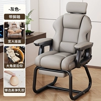 Простая и элегантная серо-эклектизированная латексная модель звездного класса 丨 2,5 см. Утолщенная стальная труба + 4D Регулируемая подготовительная леса + телескопическая педаль ✅put подушка талии