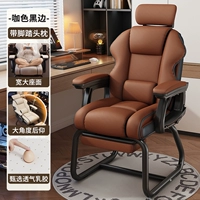 Retro Brown⭐cloud Latex Model 丨 2,5 см. Утолщенная стальная труба + 4D регулируемая подголовье + телескопическая педали ✅ -wait подушка