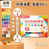 N10-C58 Color Carton 36 Colors