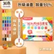 N10-C58 Color Carton 36 Colors