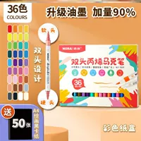 J30-N14-цветная коробка 36 цветов для 50 картинок для рисования специальных черных