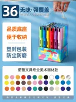 D17-I32- ★ Профессионал/качество ★ Одиночная голова 36 ЦВЕТИ