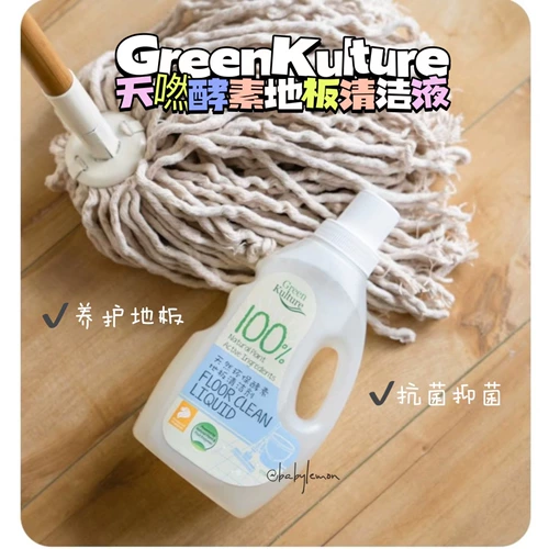Greenkulture натуральный фермент очистка по полу жидко