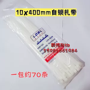 10x400 Sell -Clock Tie Band Bands Bands All Sacks для продажи