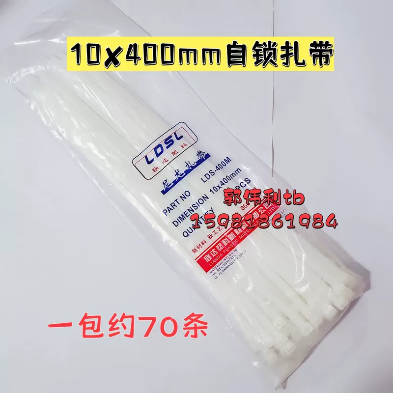 10x400 Sell -Clock Tie Band Bands Bands All Sacks для продажи