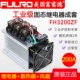 FH3200ZF Complete Set