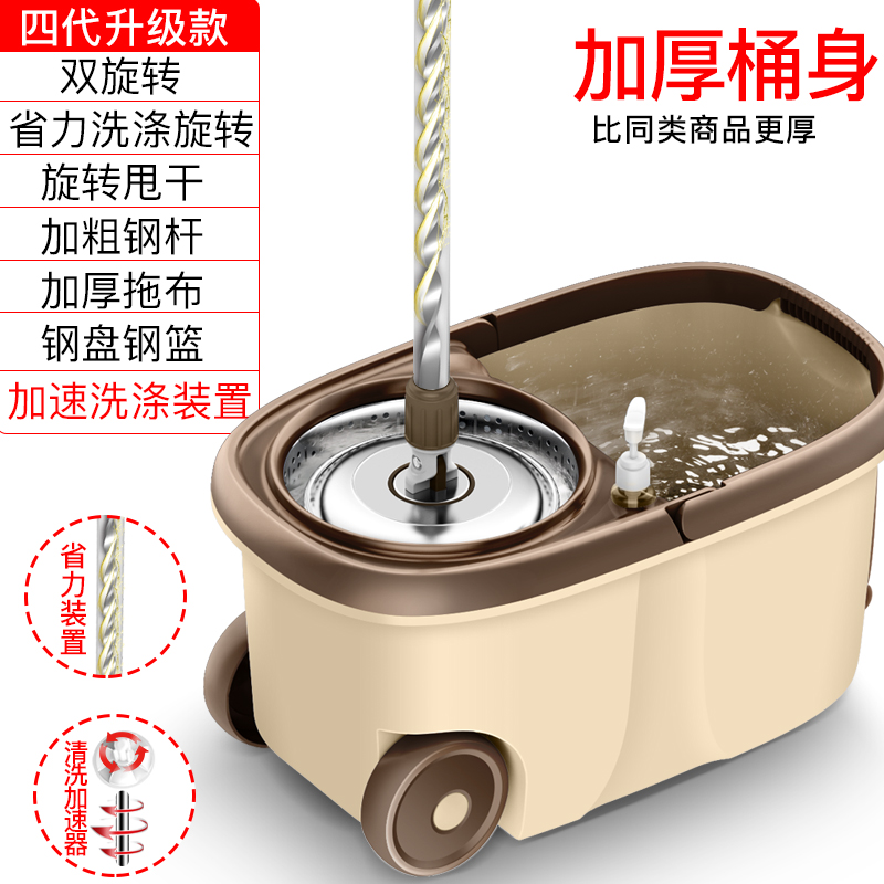 Buy Mop rod rotary universal hand-washed drag home automatic dump water ...