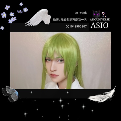 taobao agent 【ASIO Universe】Fate/Grand Order Enqidu FGO COS wig