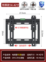 Увеличить угол высоты 14-42 дюйма (регулируемый 15 °)